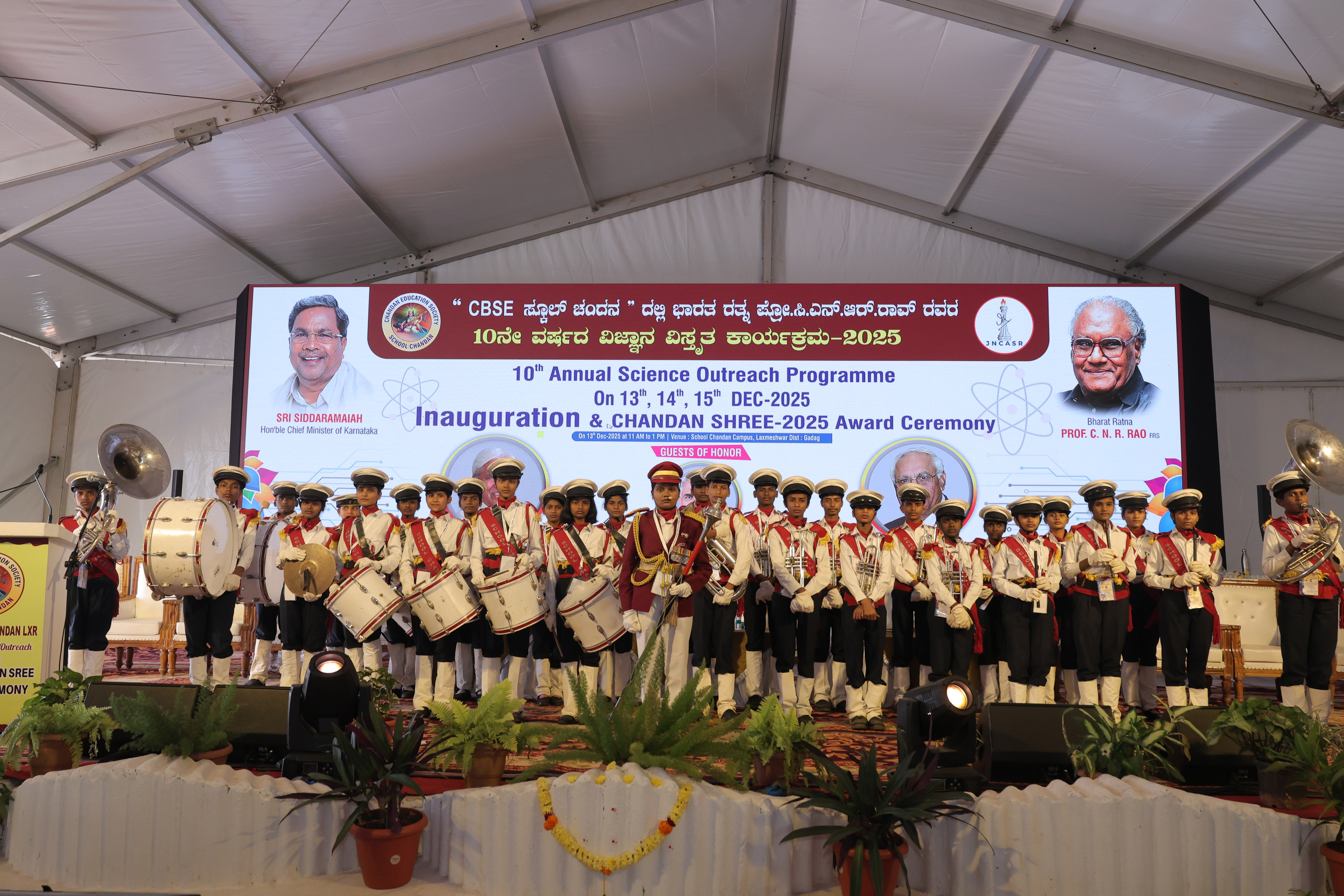 Students in the school band performing together