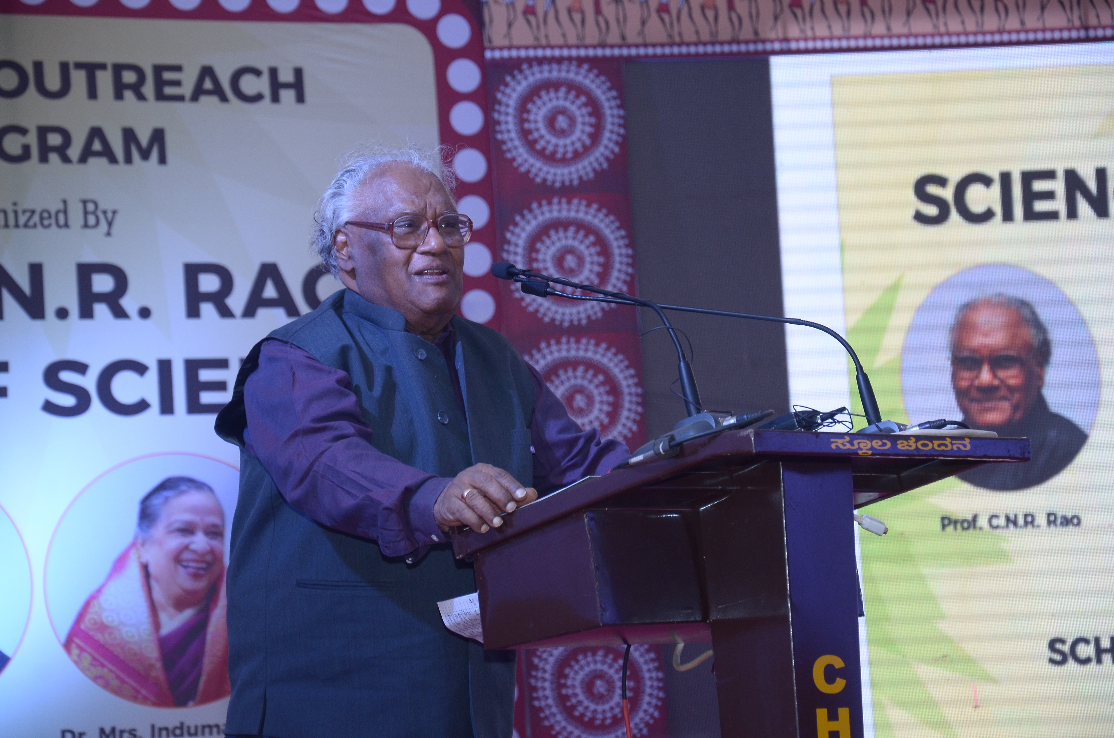 Students and staff celebrating annual day on campus